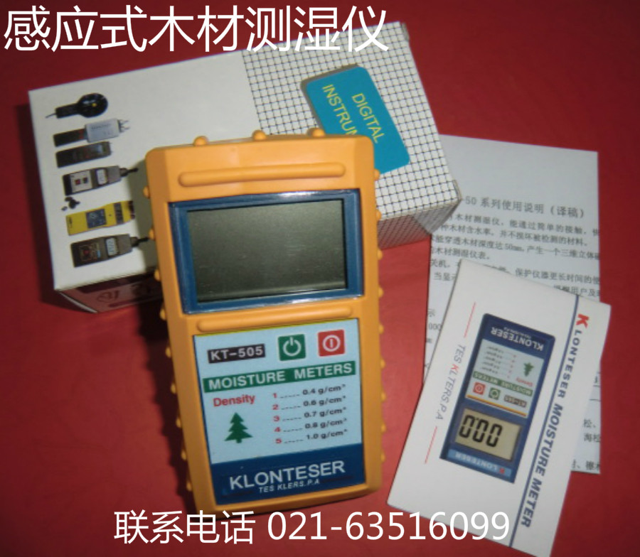 Wood Moisture Sensor Tester KT505 Inductive Wood Moisture Tester Wood Moisture Meter