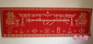 Хуан Цайшэнь, проходящий через освобождение, бархатная бронза