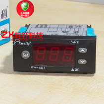 Ewelly EW-601 EW-601H humidity controller hygrometer humidification and dehumidification controller