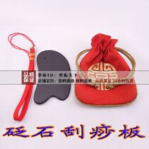 Send acupoints map Surabaya Stone Stone Scraping Plate Large Multifunction Scraping Plate Facial Body Use