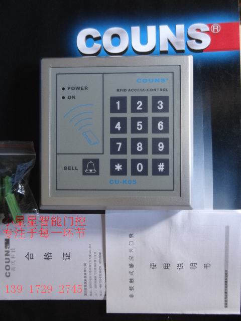 COUNS High Premium CU-K05 Door Password or Password Keyboard Swipe Machine