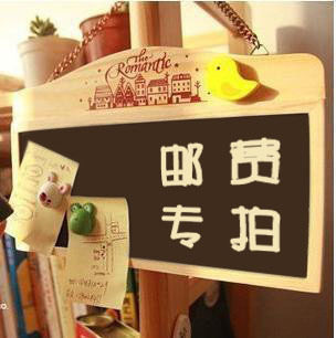 The delivery fee is dedicated to the link] 