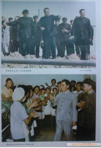 Premier Zhou Enlai picture information