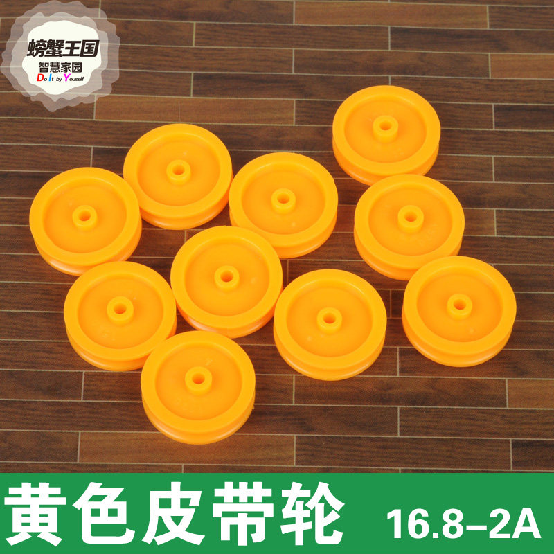 Toy Belt Pulley Belt Drive Wheel Synchronous Belt Wheel Plastic Roller diameter 16 8mm * 2mm holes