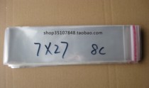 Transparent bag OPP bag Self-adhesive bag Packaging bag Slender bag 8 silk 7*27CM 8 yuan 200 pieces