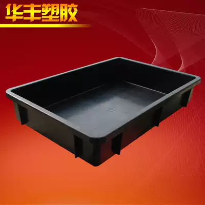 Factory direct anti-static tray anti-static component box parts box square plate turnover box anti-static material box