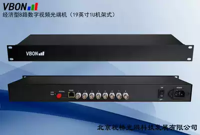 VBON economical 8-way video optical transceiver 19-inch 1U rack