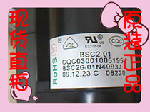 Original Xia Hua high pressure package BSC26-3320 BSC26-01N4083J 25-3324 spot