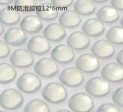 3M adhesive transparent tape particles non-slip silicone mats Anti-collision rubber particles non-slip rubber particles 12*6(64 grains)