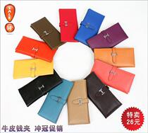 Value clearance card bag new womens bag wallet three-fold middle and long womens Korean version candy color leather wallet 324