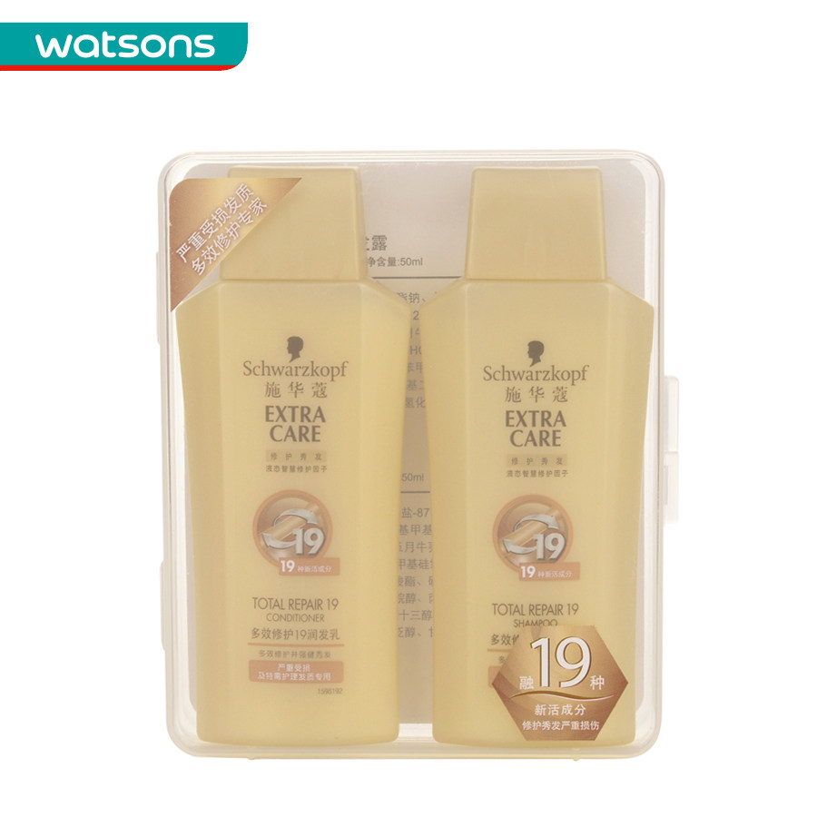 【屈臣氏】施华蔻多效修复19快捷套装(洗50ml+润50ml)