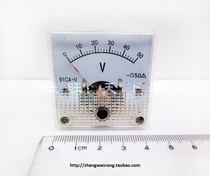 5 to order small gauge head 91C4-V mechanical watch finger-type direct current flow meter 91C4-50V voltmeter