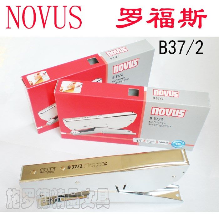 German Stationery NOVUS Rofos Office Supplies Hand-holding Nails Book Machine B37 2 Hand Pincers Style Full Metal
