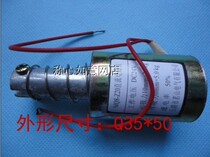 MQ8-Z20 DC electromagnet