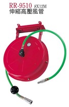 RR-9510 automotive machinery maintenance telescopic high pressure duct