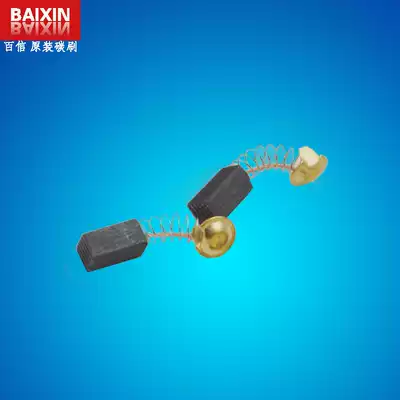 Baixin grinder carbon brush sleeve