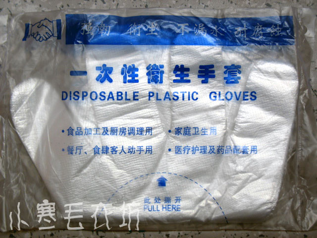 Disposable gloves from 5 bags New material PE sanitary gloves about 50 pcs in a bag