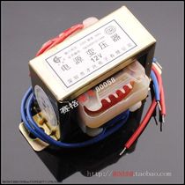 15W single 12V (E cow E transformer 220V to 12V output transformer)≮Has passed the CQC certification≯