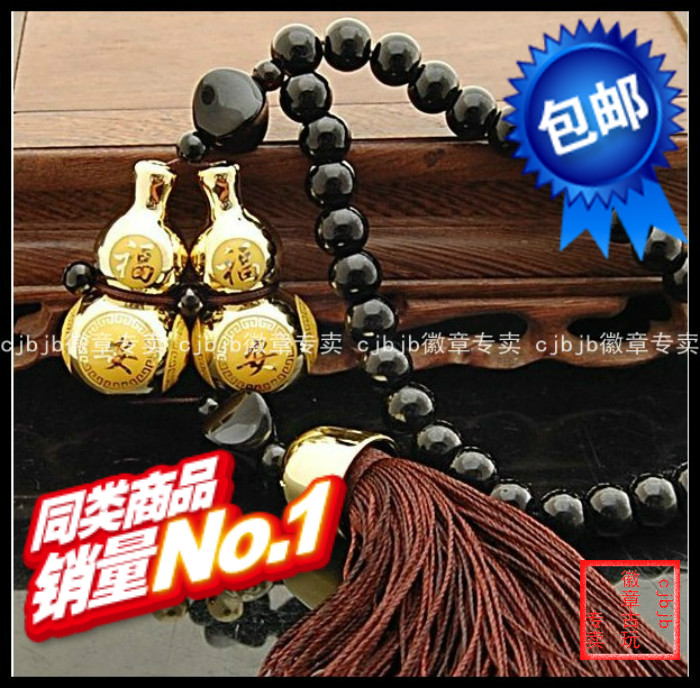 Special clearance car pendant Pendant bracelet Gold-plated double gourd Lucky treasure Safe car decoration