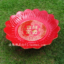 Auspicious rich fruit plate for the plate to worship the gods Buddha plate tribute to the Buddhist supplies DYGP0000