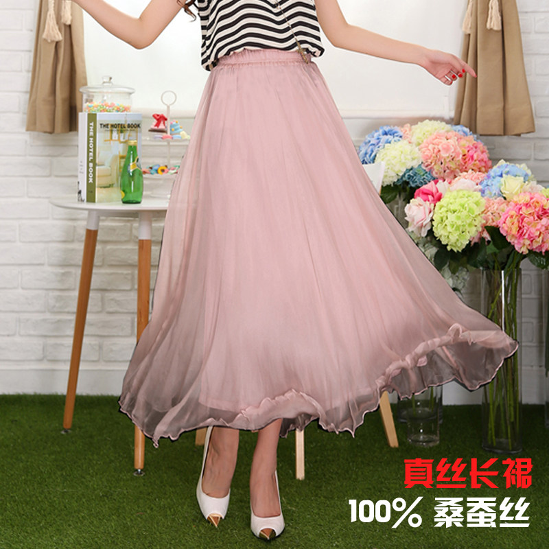 Multicolored smoke pink silk silk silk long skirt large swing skirt high waist woman summer dress clearing warehouse