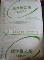 LLDPE LL0220KJ Shanghai SECCO linear polyethylene film blow molding plastic raw materials
