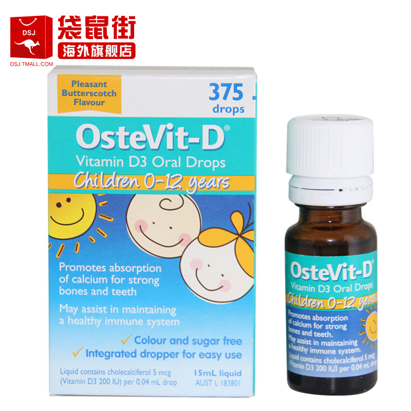 澳洲进口Ostevit-D婴幼儿维生素D滴剂 促钙的吸收香甜奶糖味15ml