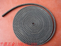 Induction door accessories Induction automatic door belt Induction door belt Sliding door automatic door belt