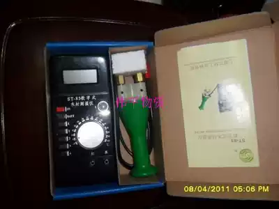 Shanghai Institute of Wood Industry ST-85 Wood Moisture Meter Wood Moisture Meter Wood Moisture Meter