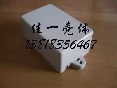 Plastic shell junction box over wire box plastic box 28# 82*52 * 35MM