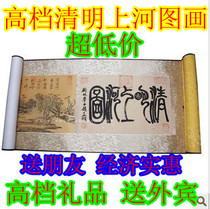 Antiques and paintings of Along the River During the Qingming Festival fine calligraphy calligraphy high-end gifts and collectibles