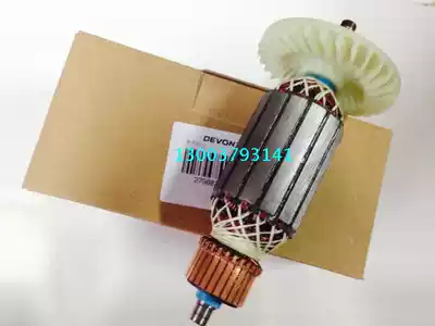 Xiaoqiang 6113 Cutting Machine 6114 Cloud Stone Machine Original Rotor Power Tool Accessories