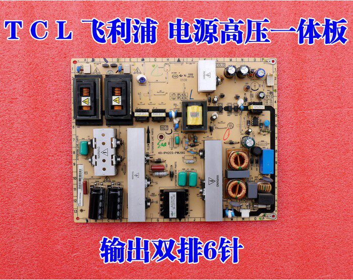 Kang Yuanda Philips 42PFL3609 42PFL5609 42PFL6609 40-IP42CS-PWJ1X