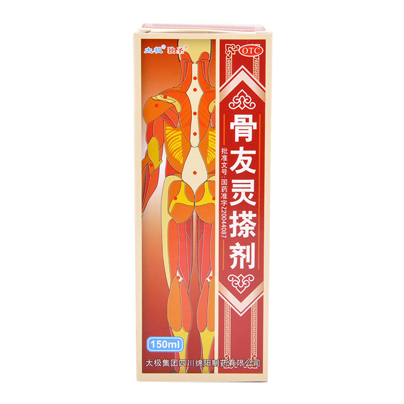 独圣 骨友灵搽剂 150ml*1瓶/盒活血化瘀消肿止痛 软组织损伤肿痛