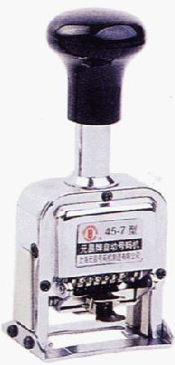 15 digits Automatic hop number Number of code machines Number of machine Number Machine Number machines Number of machine numbering machines