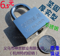 (Shenji brand)Square blade padlock-thickened 40mm(Shenji Lock Industry-Hangzhou special distribution)
