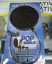 Anti-counterfeiting Miku series large double-layer microphone anti-spray net