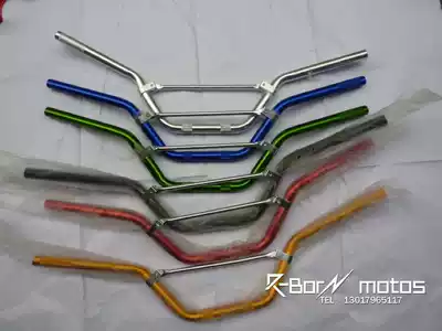Libang Motor with: off-road vehicle aluminum handlebar off-road locomotive aluminum alloy handlebar faucet