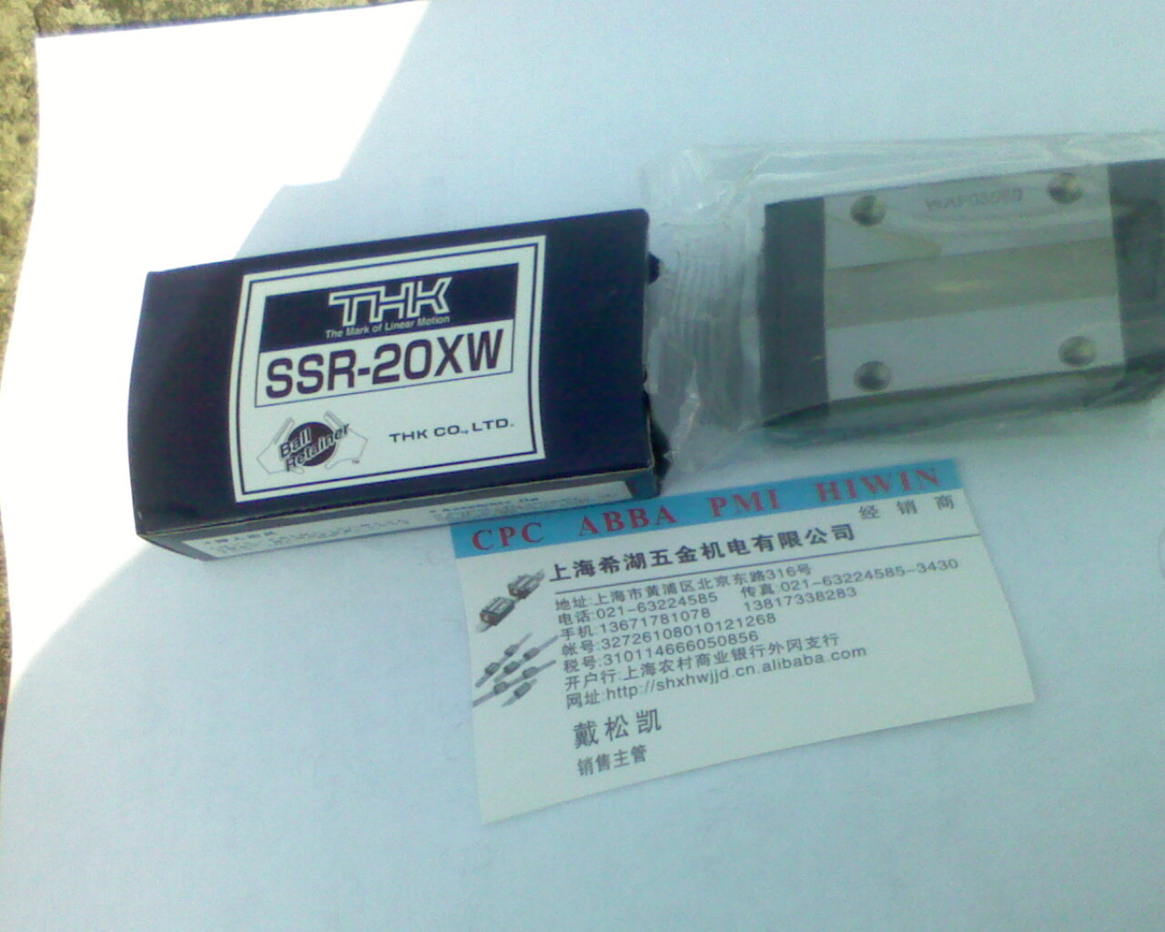 Agent THK Linear Guide Slider SSR15XW SSR20XW SSR25XW 1UU(GK) bl0k