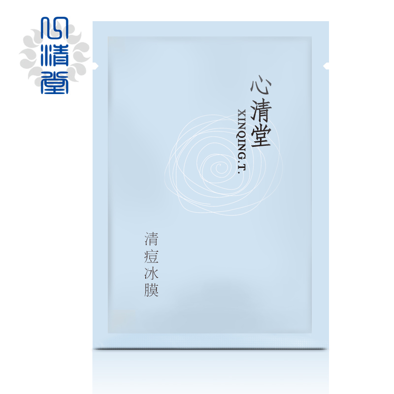 心清堂新品清痘冰膜10片/盒 清爽控油紧致毛孔补水保湿面膜贴