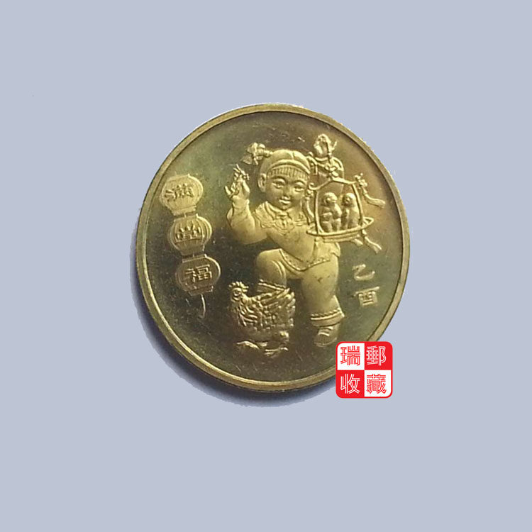 Commemorative coins 12 zodiac zodiac coins 2005, the zodiac chicken brand new