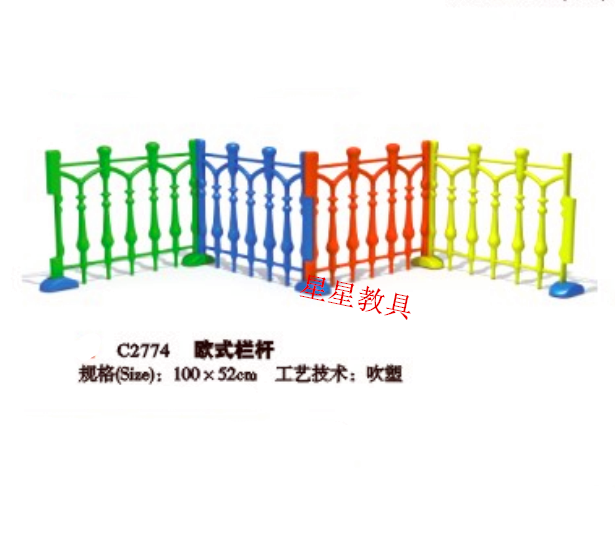 Kindergarten Plastic Fence Toddler Play Fence Child Railing Toddler Protective Fence Single Sheet Price