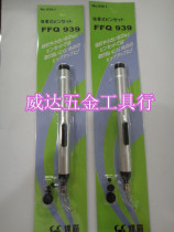 Vacuum suction pen FFQ939 suction pen vacuum bulb IC extractor with 3 rubber heads
