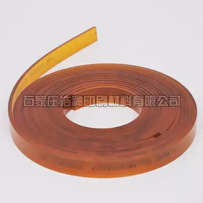 Screen printing scraper rubber scraper screen printing adhesive strip scraper leather ordinary wear-resistant 25 * 5MM