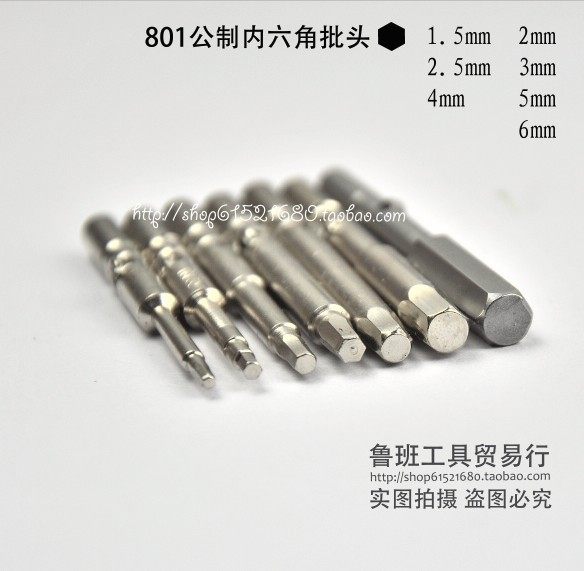 801 electric screw screwdriver head 7 mounted inner hexagonal electric screw driver head 1 5mm-6mm 5mm bayonet