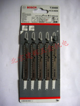 Bosch T308B double-sided ultra-smooth cutting jigsaw strip fast cutting wood