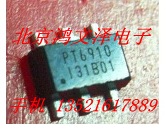 Audio chip original PT4316-X can be directly photographed 