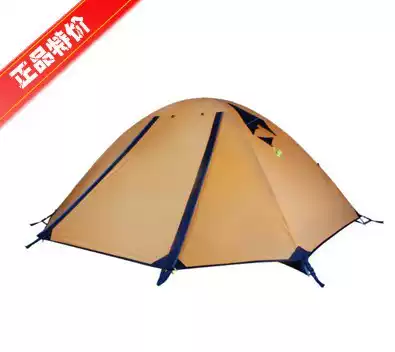  Hillman twilight cloud 2 double double outdoor camping camping tent comparable to cold mountain