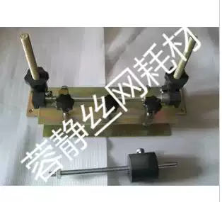 Screen printing fixed Chuck economical positioning more accurate