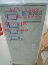 Zhengtai three-phase voltage regulator automatic TNS1-9